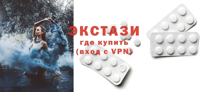 ОМГ ОМГ вход  Каменка  Экстази 280 MDMA 